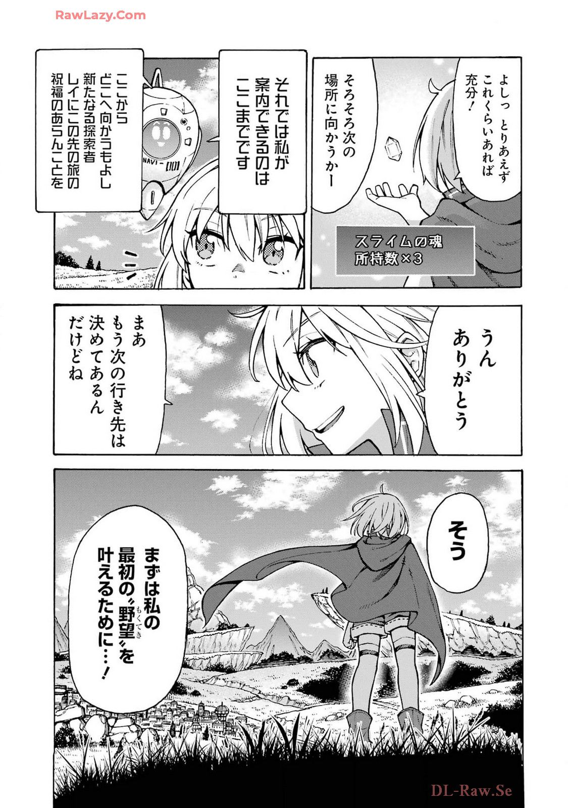 Kyousei Jashin Shinkou Play – Kono Ponkotsu wo Agamero tte Shouki desu ka? - Chapter 1 - Page 35